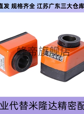 位置显示器小型前端型DSML/R2/3/4/5/6-CSE6/8/10/2DPMFL/RDPMR/L