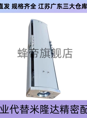 HHQ33-W102/135/170简易调整组件梯形丝杠型X轴重载型双导轨HHQ33