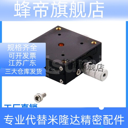 米思米同款滑台GFG25/30/40/50/60/80-20/30/35/44/68/86/100/130