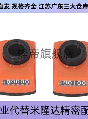 位置显示器DPTR3 DPNR4 DPNL5 DPNFR DPNFL2-CSE6 8 10 DPMFR12