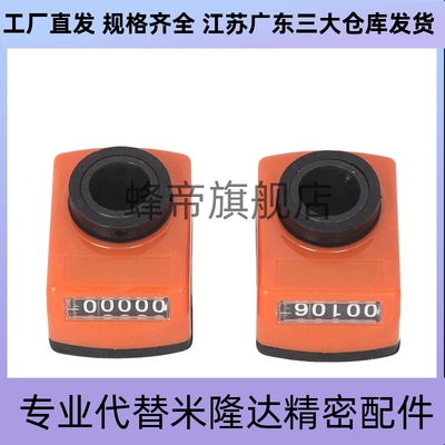 位置显示器DPTR3 DPNR4 DPNL5 DPNFR DPNFL2-CSE6 8 10 DPMFR12