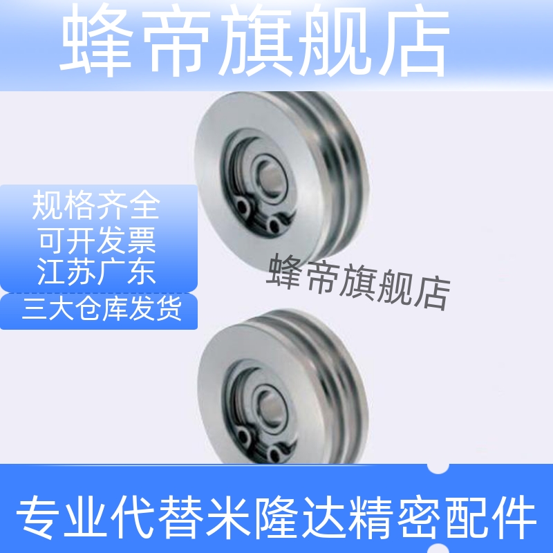 圆皮带惰轮 双联型AFDF MBXAC28 40 50 38 48 60 75 100-2.6 3.1