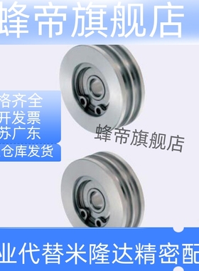圆皮带惰轮 双联型AFDF MBXAC28 40 50 38 48 60 75 100-2.6 3.1