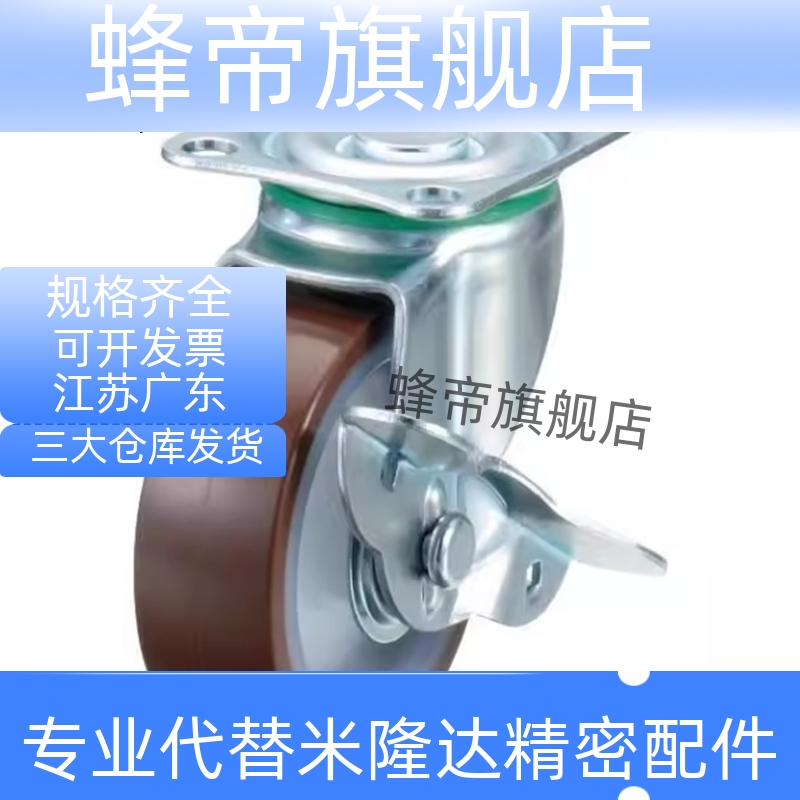 工业脚轮 CHAMJ-S65/S75-R/N CHAMK-S65/S75-N CHAMS-S65/S75-R/N