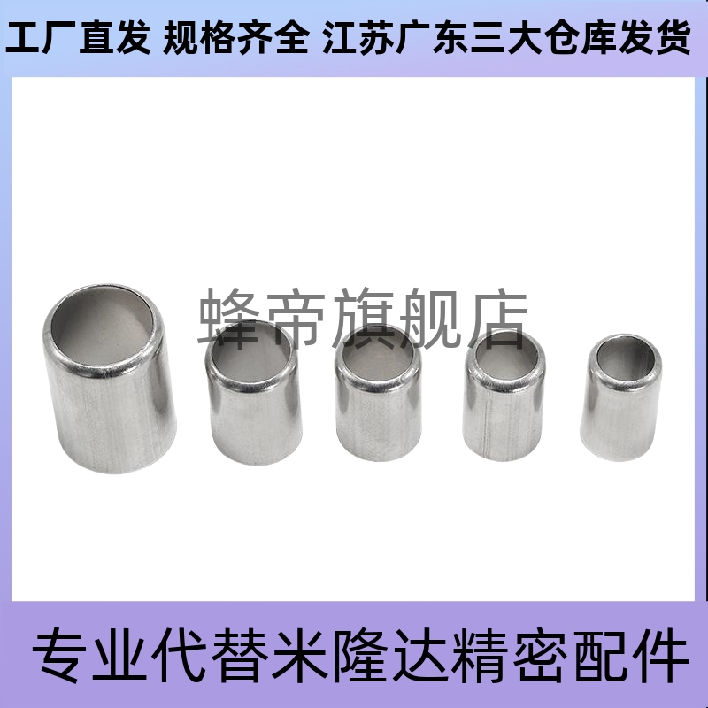 定位销用衬套JBK 夹具衬套JBA JBAM 3 4 5 6 8 10 12 15 20 KNLB