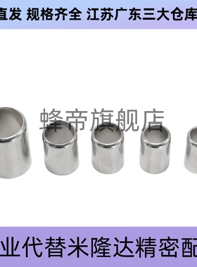 定位销用衬套JBK 夹具衬套JBA JBAM 3 4 5 6 8 10 12 15 20 KNLB