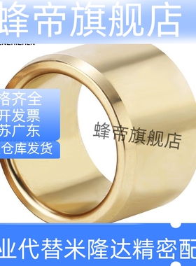 替代SHBR 5 6 8 10 12 - 8 10 12 15 20 25无油衬套高品质