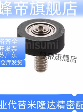 硅胶聚氨酯成轴承 UMBH UMSBH UMBWH UMSWH5 6 8-16 20 28 30