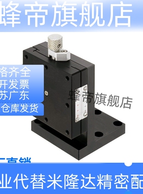 米思米同款ZFES25/40/60-R 中精度Z轴手动滑台燕尾槽型进给丝杠型