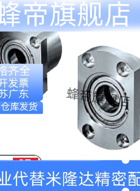 轴承座BGRBB BGSBB BGCBB6205 6806 6906 6006 6206ZZ-35 40 50