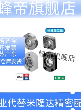 轴承座组件SBGRA SBGSA SBGCA6203 6804 69046004 620468056905ZZ