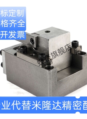 模具斜楔斜器MEVCN斜锲机构MEDCA52斜契组件吊契SKCA模具配件