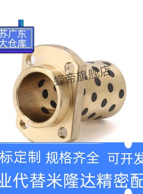 无油衬套 E-MUIZ10 E-MUITZ10 12 16 20 30 40-25 30 35 40 50 60