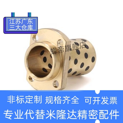 无油衬套 E-MUIZ10 E-MUITZ10 12 16 20 30 40-25 30 35 40 50 60