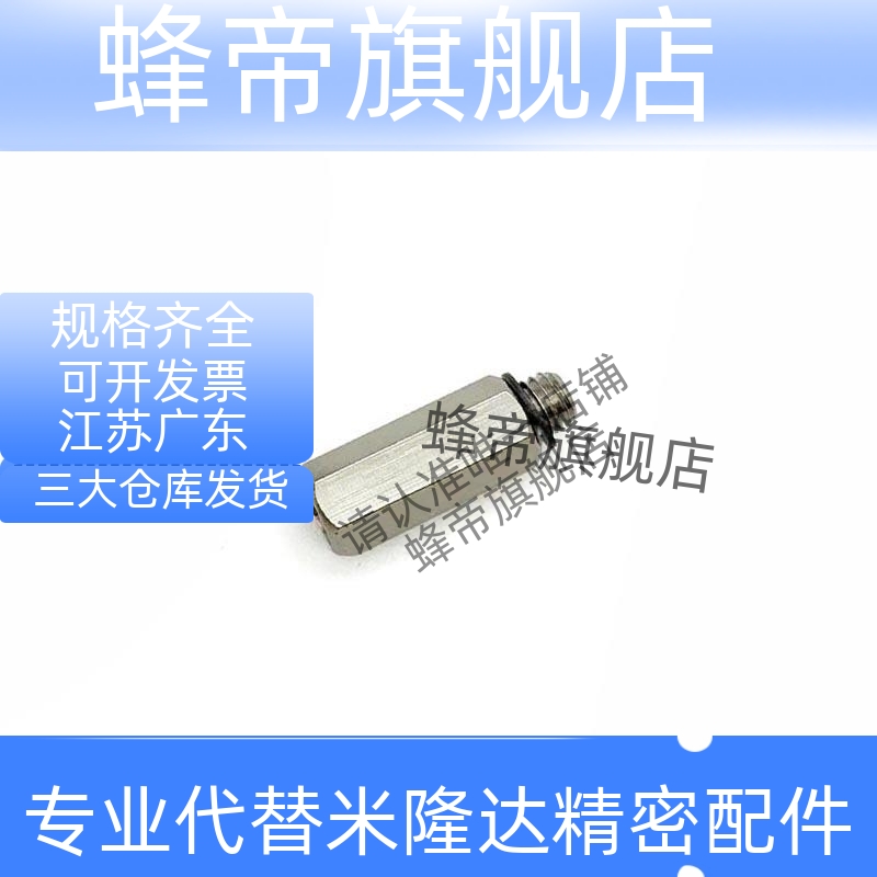 SMC型金属微型M5螺纹内外牙加长直通M-5J /M-5JD/M3/M6转接头加长
