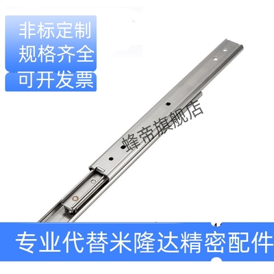 SSRY2708 2710 2712 2714 2716 2718 2720 不锈钢二段抽拉式滑轨