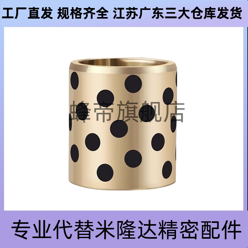 MPBR MPBRU5 6 12 15 16-10 12 15 16 20 25 30 40黄铜石墨铜套8