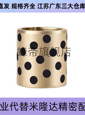 MPBR MPBRU5 6 12 15 16-10 12 15 16 20 25 30 40黄铜石墨铜套8