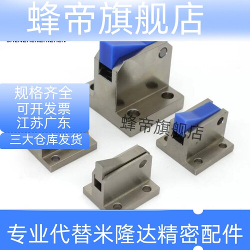 止回组件ATBM7A 7SA 10A 14A-S/H-TP BT PI BL止回器替换