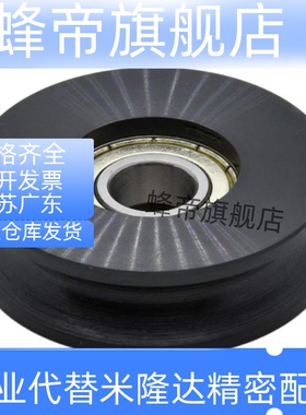 圆皮带惰轮MBG28-3 38-3MBGN MBGS38-3 48-3 50-4 60-4 80-4 60-5