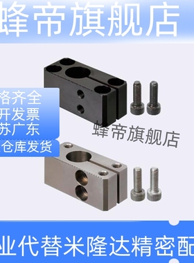 底座用支架反向型固定座SAQBK SAQMK10 12 15 20 25 30 35 40 50