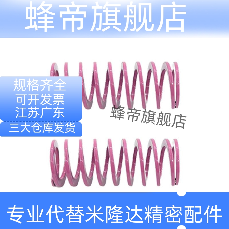 T-SWC SWC  6 8 10 12 14 16 18 20 22 25 27 30长度15-300浅紫色