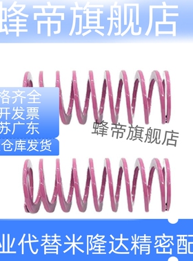 T-SWC SWC  6 8 10 12 14 16 18 20 22 25 27 30长度15-300浅紫色