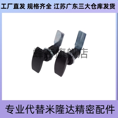 LCKA怡合达91把手31门锁XAR21 XAS51 XAU01 XAV21/52/53/54/55/98