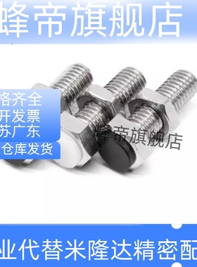 上隆胶头外六角缓冲螺丝BHC-M4 M5 M6 M8 M10聚氨酯止动调整螺栓