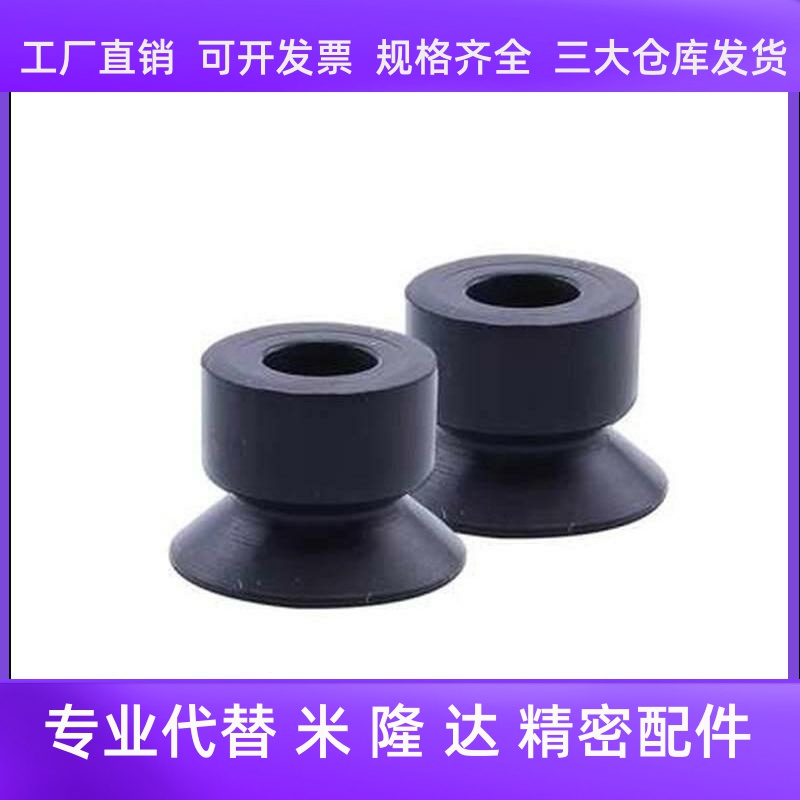 替代ZP2-B035/B02/B05/B04/B08/B06/B15/B10MUN/MUS气动工业吸盘