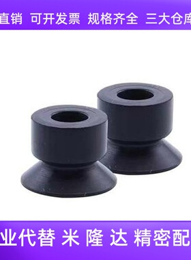 替代ZP2-B035/B02/B05/B04/B08/B06/B15/B10MUN/MUS气动工业吸盘