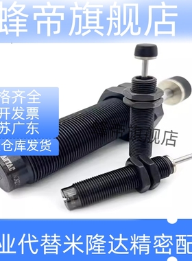 ASAC-0806/1005/1008/1210/1412/1416/2020/H/M/L 型油压式缓冲器