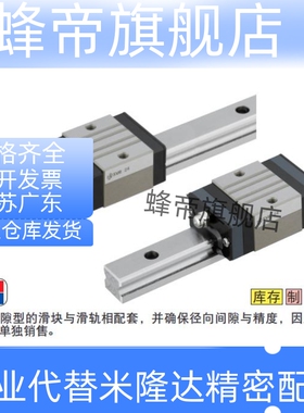 中载直线导轨SVW SVWL SVWT SVWTL SV2W SV2WL SV2WTSV2WTL242833