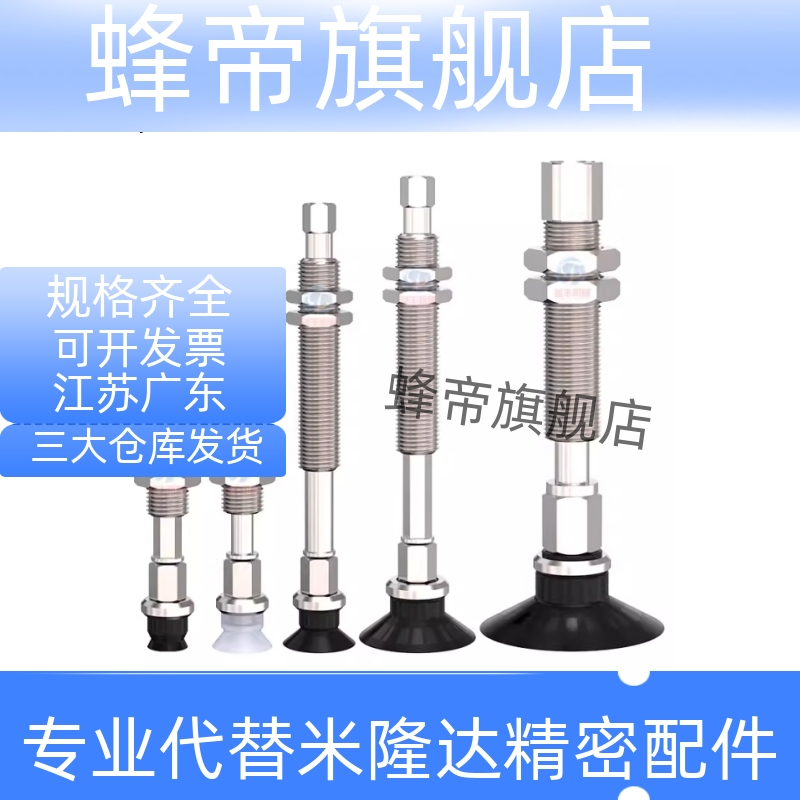SMC真空吸盘ZP3吸嘴ZP3-T015/T02/T035UNK/USK3/K6-B3/U4/04