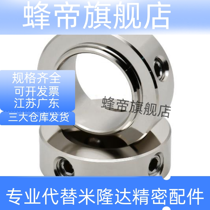 凸台顶丝光轴固定环SCSRAW固定轴承止动螺丝限位环轴用档圈定位器