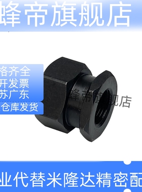 FJR8-1.25-4-5-6-8-9-10-12-13-15内螺纹浮动接头WHC31-10-1.25