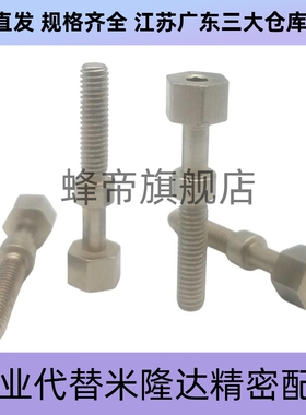 AJSTK/AJSTKM/AJSTKS3 4 5 6 8调整螺栓滚花型止动螺丝调节螺丝