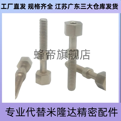 AJSTK/AJSTKM/AJSTKS3 4 5 6 8调整螺栓滚花型止动螺丝调节螺丝