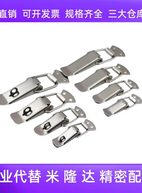 替搭扣HFQ16-18/22/24/28 HFQ51/56-85 HFQ11/01-23/37/81 HFQ21-