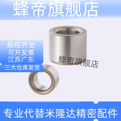 夹具衬套 直柱标准型JBA JBAN JBAC12 13 15 16 20 25-8 10 30 35