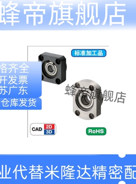 轴承座SBGRE SBGCE606 608 6900 6000 6901 6001 6902ZZ