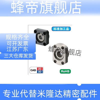 轴承座SBGRE SBGCE606 608 6900 6000 6901 6001 6902ZZ