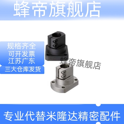 底座用支架 KLSB KLSM KLSS10 12 15 20 25 30 35 40 50