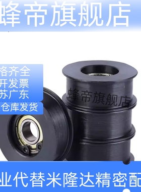 平皮带用惰轮ENG01 04-D15/D20/D25/D30/D35-T6/T11/T16/T21