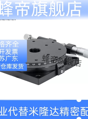 上隆 旋转滑台-精密型/经济型 CGZR40/60/80 EGZR60/90/125