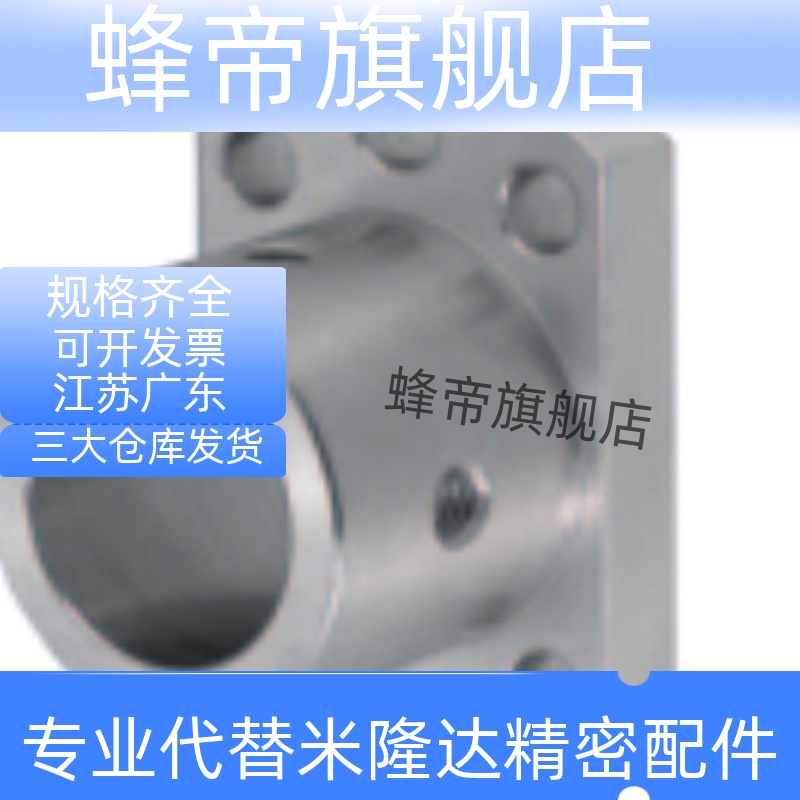 导向轴支座 固定座 定位孔切边型STHCBK STHCK12 15 16 20 25 30