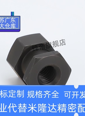 FJR3/4/5/6/8/10/12/14/16/18/20外六角浮动接头内螺纹型WHC31-M4