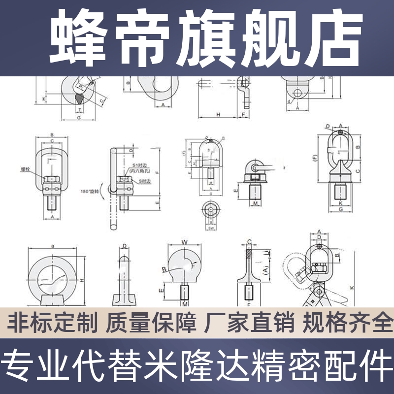 吊环TCC TCF TCM01 11 16 32 42 51 81-0.63 1.12 2.0 3.15 5T