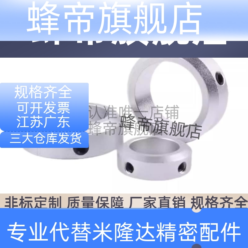 C-SCCN15/20/SSCCN25/30-8/12/6/10/17/16固定环轴套轴承SCCAW35