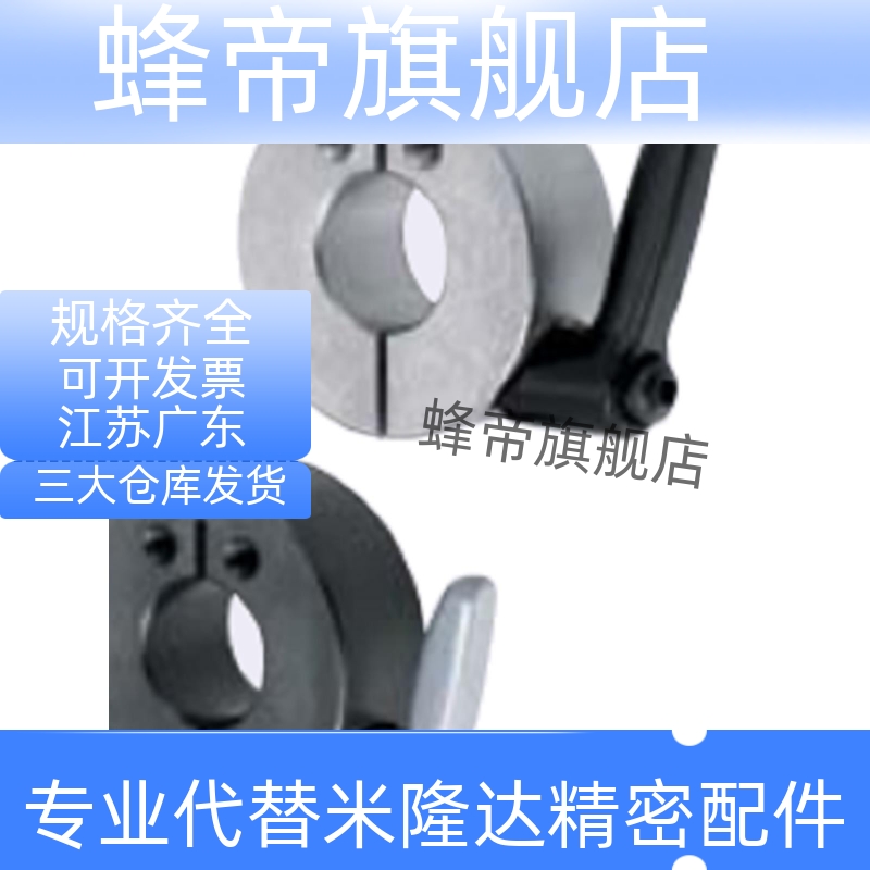 固定环带把手侧面连接轴安装螺纹SCJKL PSCJKL10 12 16 20 25 30